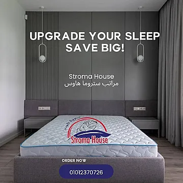 مراتب ستروما هاوس