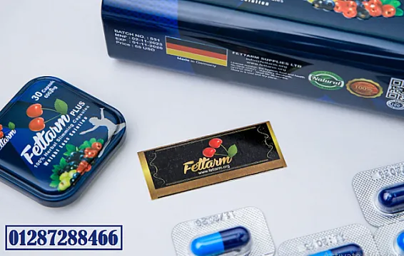 كبسولات فيتارم بلو للتخسيس 30 كبسولة– fettarm blue 30 caps