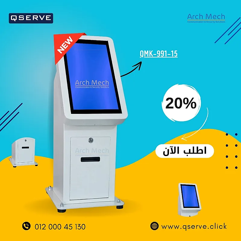 QSERVE Kiosk Desktop Stand Touch Screen Service Request Unit Queue Management System in egypt