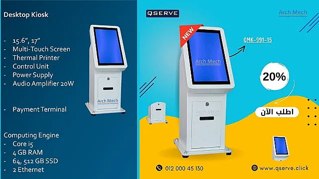 QSERVE Kiosk Desktop Stand Touch Screen Service Request Unit Queue Management System in egypt