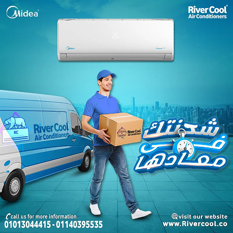 دلوقتي تقدر تستمتع بالهدوء والبرودة مع تكييف Midea 🌬