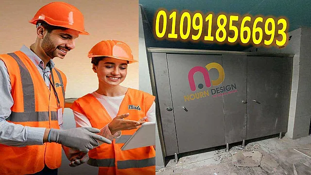 قواطيع حمامات ( صينى هندى فرنسى