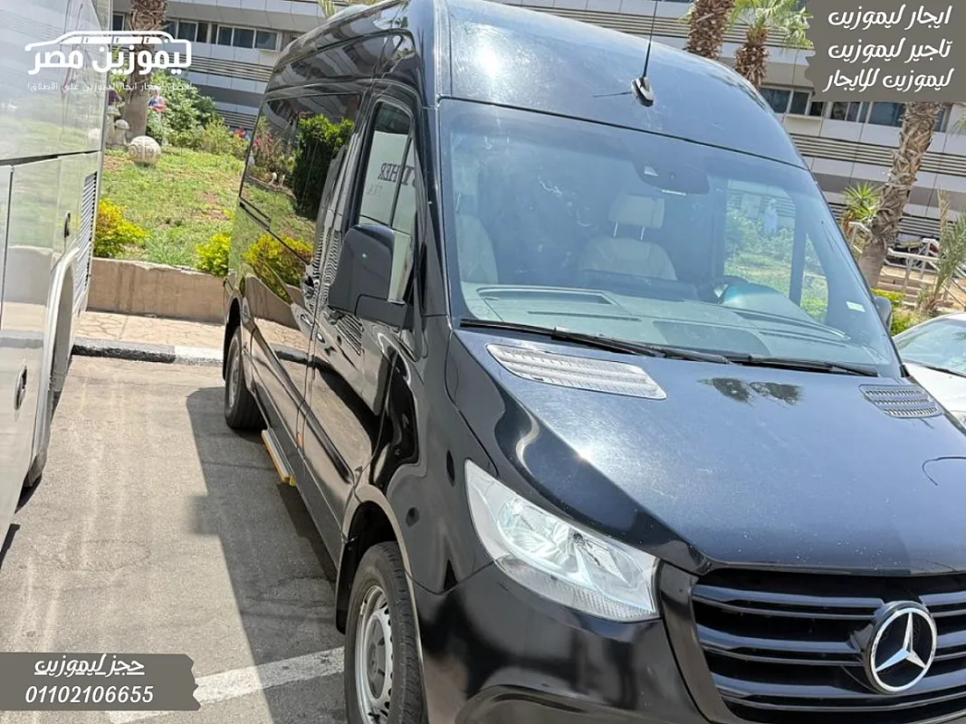 Hurghada Transfers: Smooth Rides with 2025 Mercedes Sprinter Limo