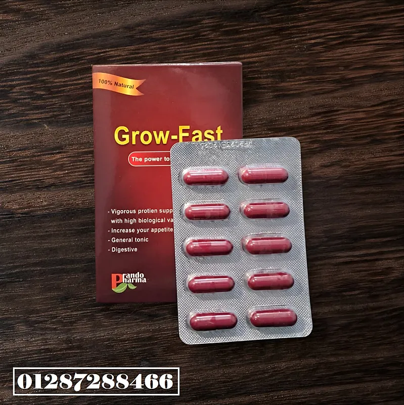 كبسولات جرو فاست أفضل مكمل غذائي لزيادة الوزن grow fast