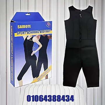 بدلة SIBOTE SPORT SLIMMING هي الحل المثالي للتخلص من الدهون الزائدة