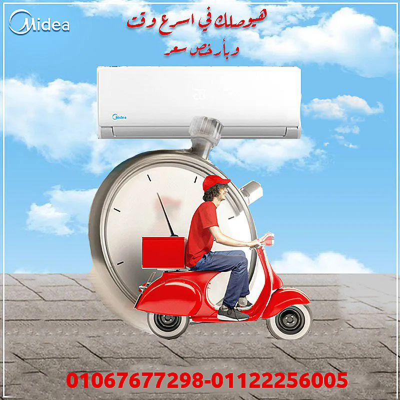 ميديا ميشن برو – لما التكييف يبقى قدّ التحدي