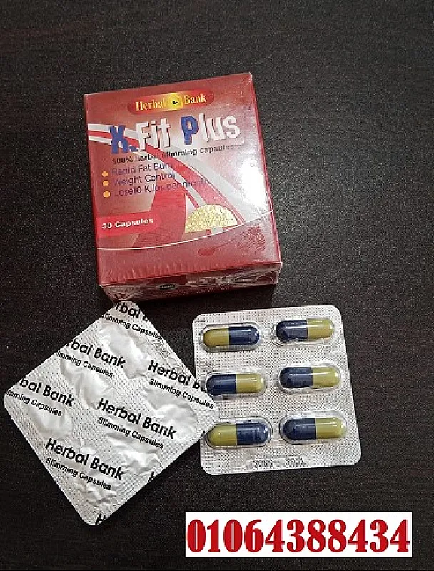 X.FIT PLUS اكس فيت بلس
