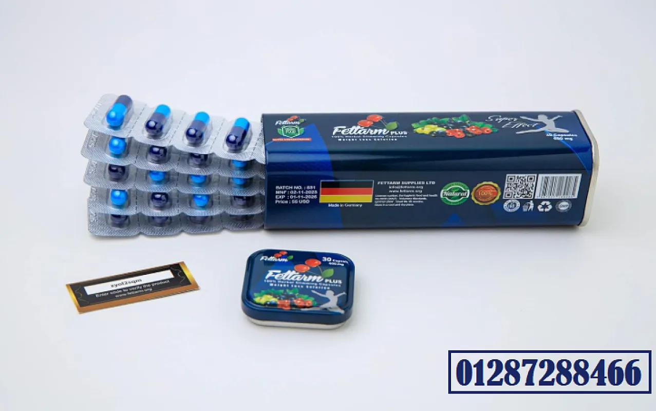 كبسولات فيتارم بلو للتخسيس 30 كبسولة– fettarm blue