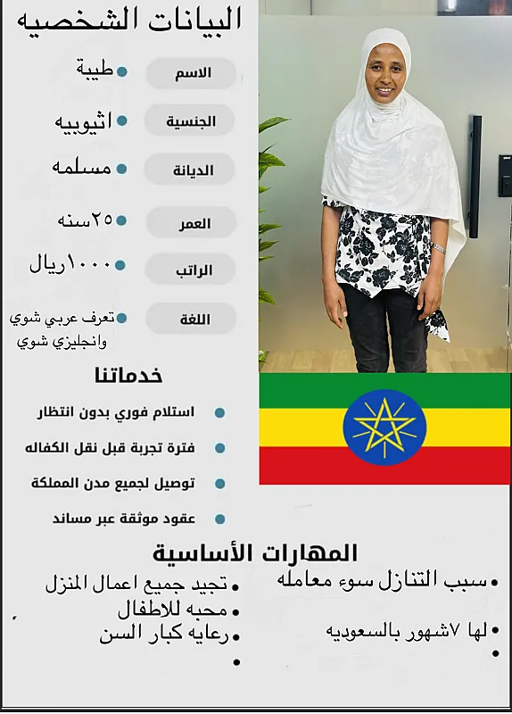 يوجد عاملات فلبين ممتازه 0571833454