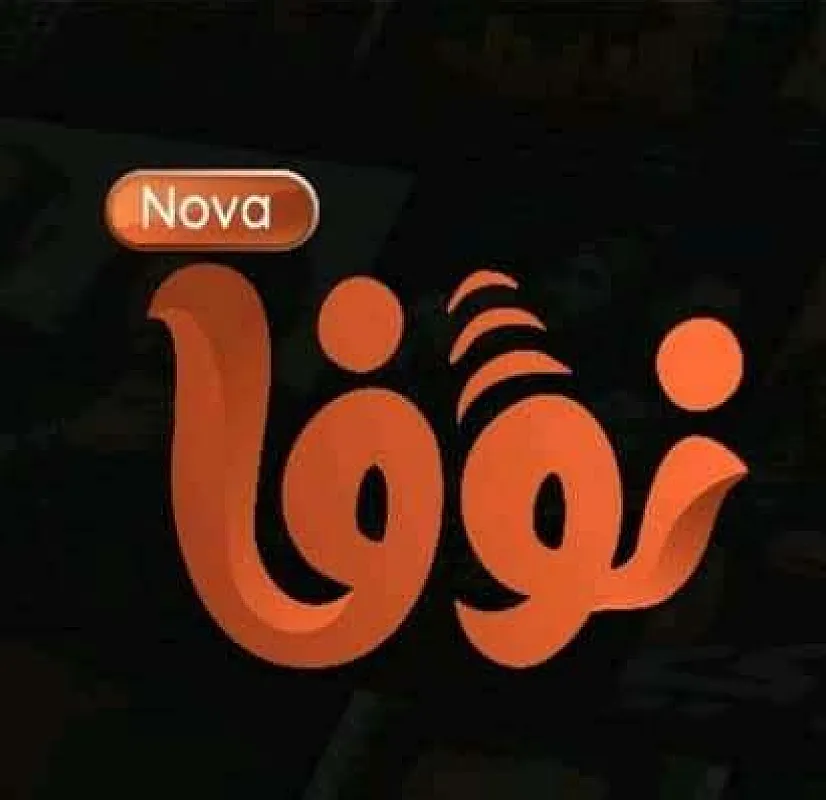 اشتراك سيرفر نوفا تجديد اشتراك باقة نوفا الاصلي 01040354417
