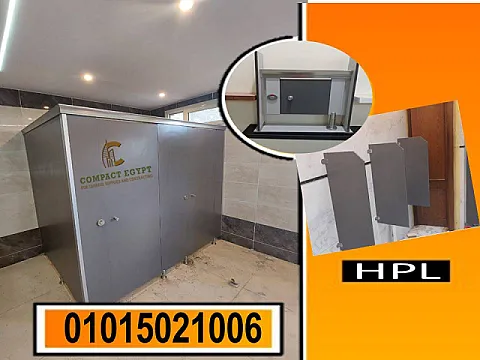 الكومباكت HPL: أبواب تجمع بين الجمال والمتانة
