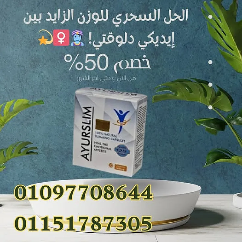 كل كبسولة من أيرو سليم فرق باين
