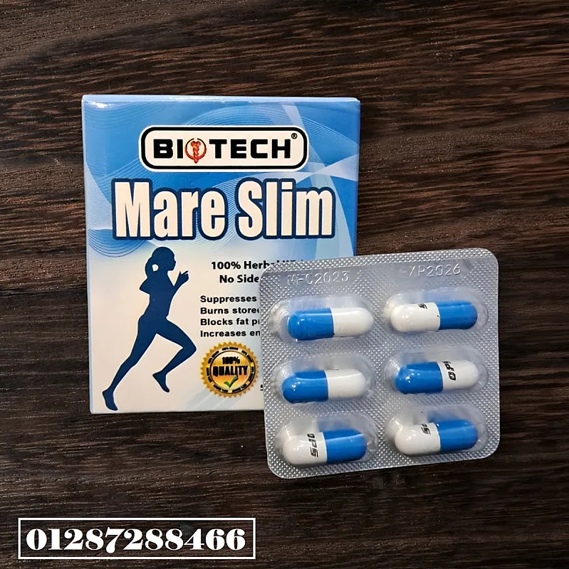 كبسولات ماري سليم Mare Slim لجسم اكثر رشاقة