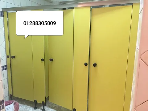 هوم ديكوريشن للكومباكنhpl