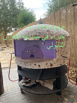 فرن بيتزا نابولى