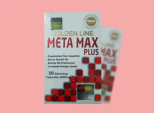 حبوب ميتاماكس META MAX PLUS لحرق الدهون العنيدة