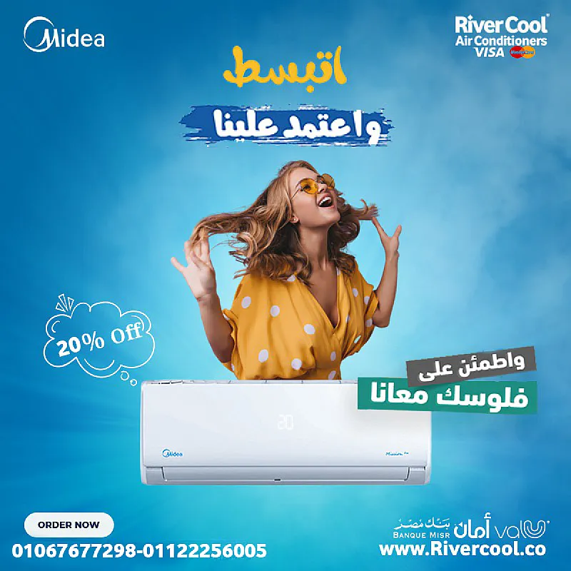 ميديا ميشن برو – تكنولوجيا التبريد المتكاملة
