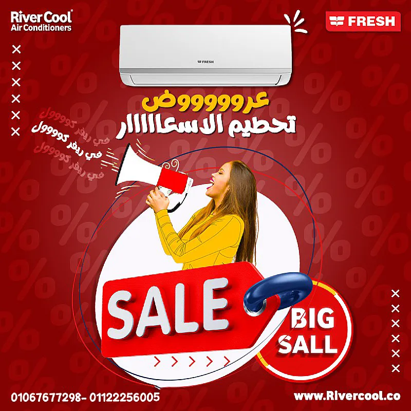فريش انفرتر – أداء عالي وتنقية هواء متكاملة