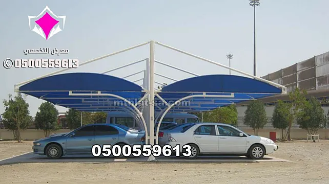 تركيب مشاريع مظلات مواقف سيارات الحكومية والخاصة بالشركات 0500559613 بالرياض وجدة والمدينة المنورة وتبوك والخرج والدمام