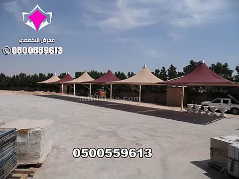 تركيب مشاريع مظلات مواقف سيارات الحكومية والخاصة بالشركات 0500559613 بالرياض وجدة والمدينة المنورة وتبوك والخرج والدمام