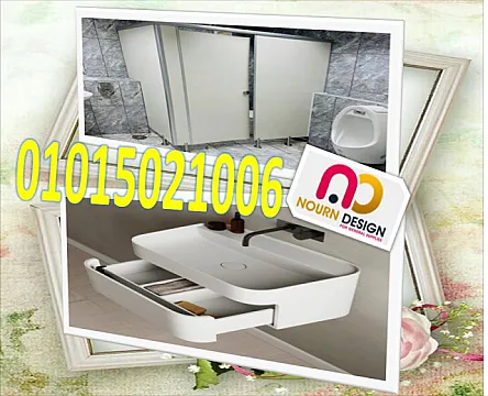 فواصل حمامات و لوكرز hpl