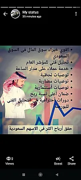 التوصيات الذهبية وإدارة محفظتك بالاسهم السعودية والأمريكية والعملات باعلي ربح من مكتبنا