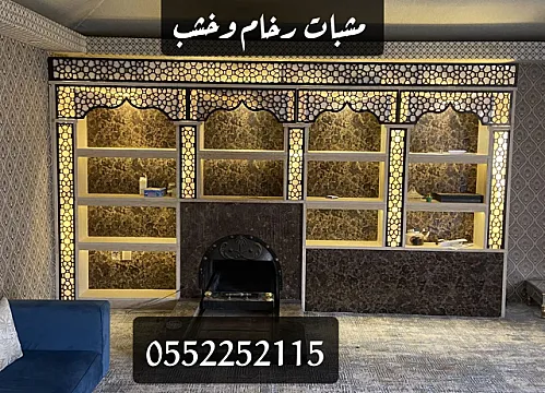 مشبات رخام مشبات خشب مشبات حجر مناقل