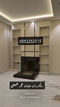 مشبات رخام مشبات خشب مشبات حجر مناقل