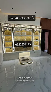 مشبات رخام مشبات خشب مشبات حجر مناقل