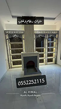 مشبات رخام مشبات خشب مشبات حجر مناقل