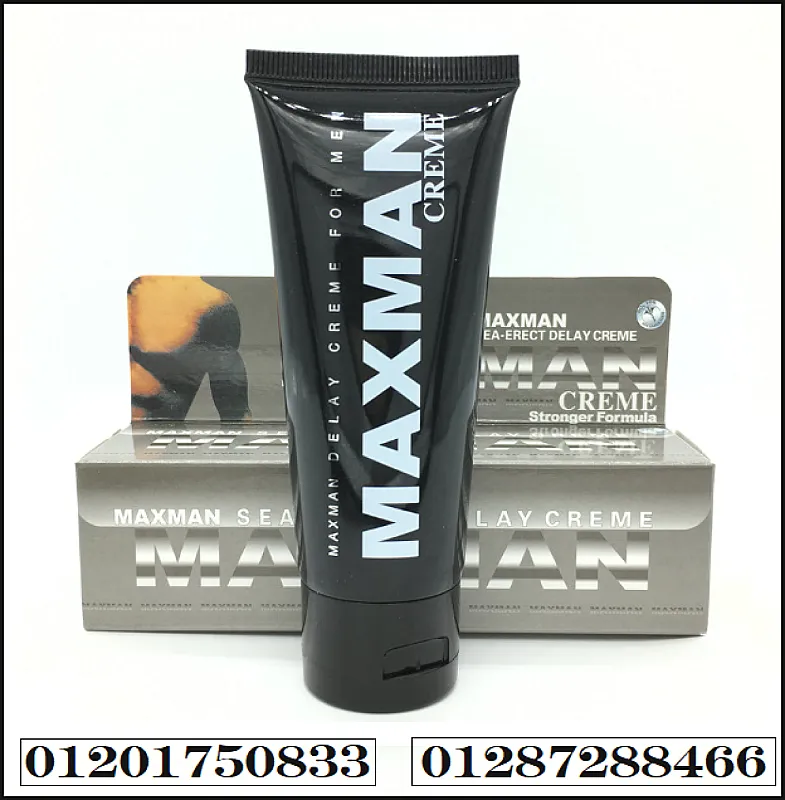 كريم ماكس مان MAX MAN للرجال