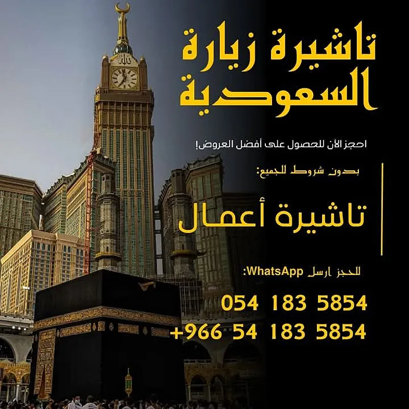 اصدار وتتفيذ فوري🚀 والدفع بعد الاصدار والانجاز