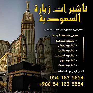 اصدار وتتفيذ فوري🚀 والدفع بعد الاصدار والانجاز