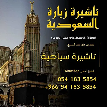 اصدار وتتفيذ فوري🚀 والدفع بعد الاصدار والانجاز