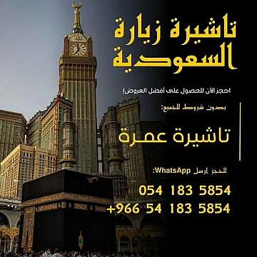 اصدار وتتفيذ فوري🚀 والدفع بعد الاصدار والانجاز