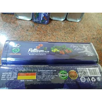 فيتارم بلو بلس Fettarm Blue PLUS