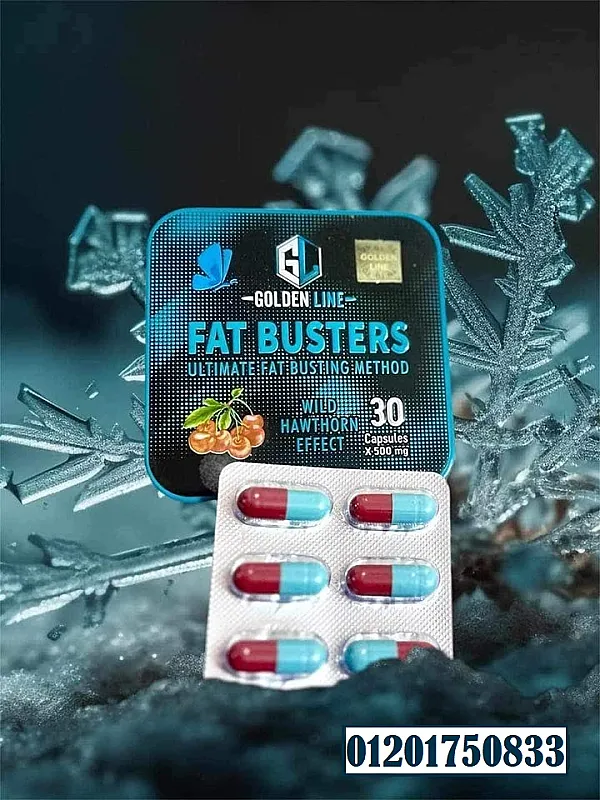 كبسـولات فات باسترز Fat Busters للتنحيف من جولدن لاين
