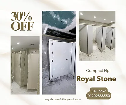 كومباكت hpl COMPACT HPL فواصل حمامات قواطيع حمامات كومباكت HPL