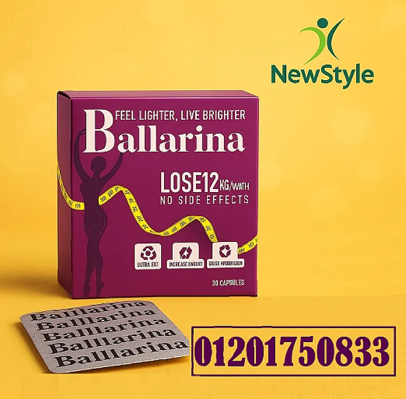 كبسولات بلارينا BALLARINA لانقاص الوزن