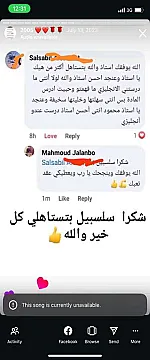 استاذ لغة إنجليزية توجيهي في ضاحية الرشيد الرابية خلدا تلاع العلي