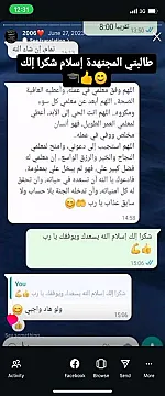 استاذ لغة إنجليزية توجيهي في ضاحية الرشيد الرابية خلدا تلاع العلي