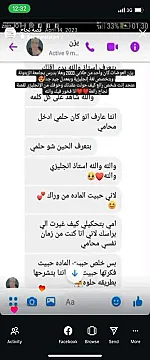استاذ لغة إنجليزية توجيهي في ضاحية الرشيد الرابية خلدا تلاع العلي