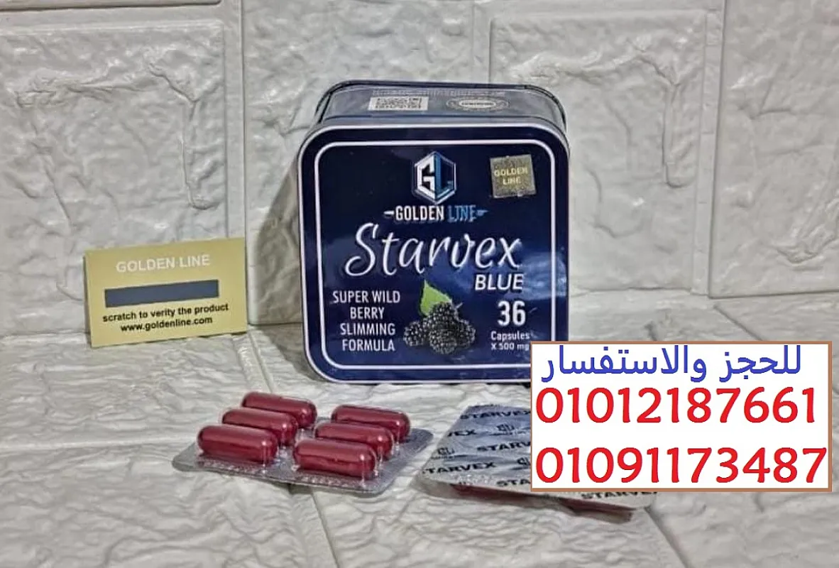 مكونات طبيعية 100% لخسارة الوزن بدون أضرار