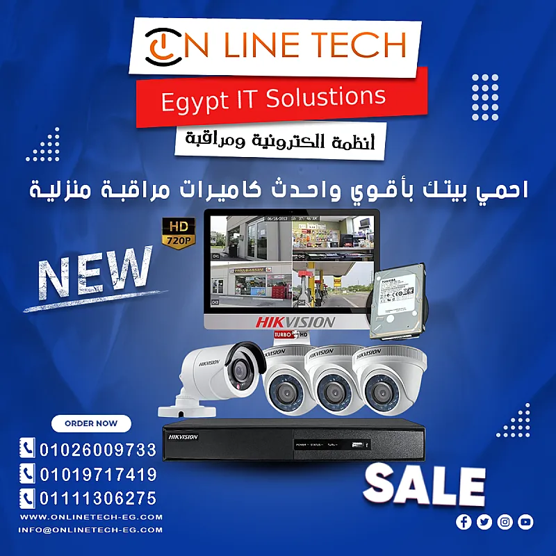 أحدث كاميرات المراقبة في عالم اليوم في مدينة نصر