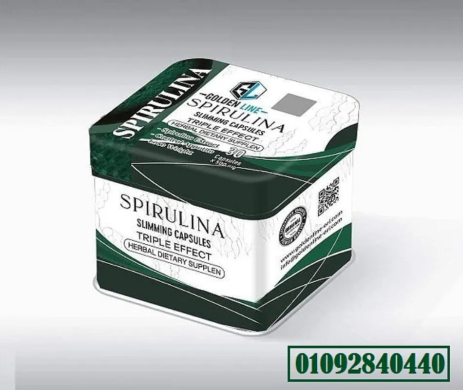 GOLDEN LINE SPIRULINA SLIMMING CAPSULES TRIPLE EFFICT 500mg 30 Capsules سيبرولينا