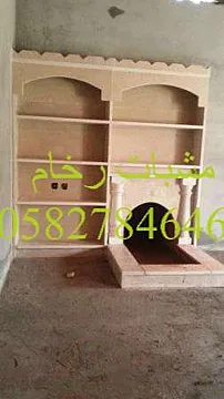 مشبات رخام حديثه