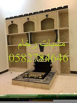 مشبات رخام حديثه