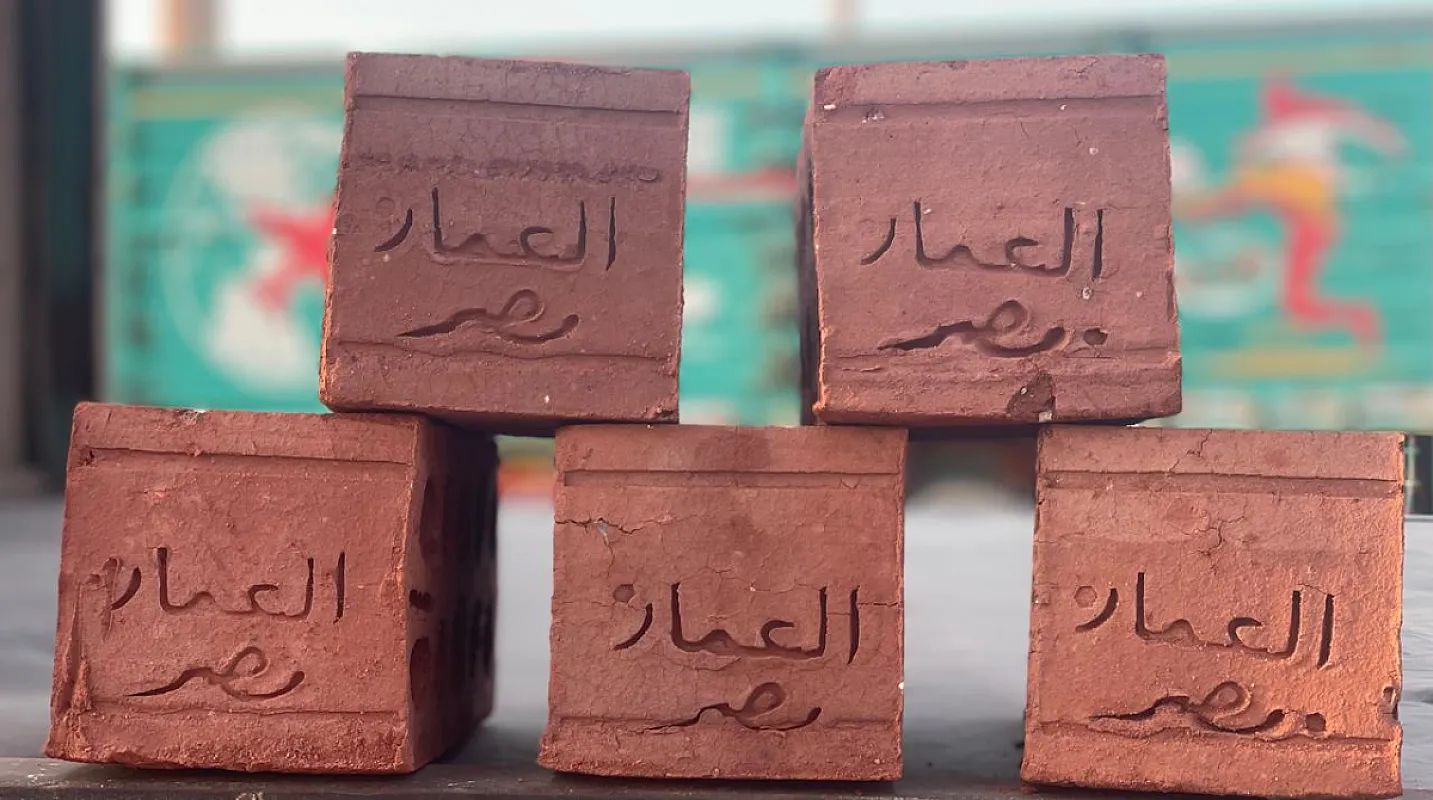 طوب طفلي اعلي معايير الجودة