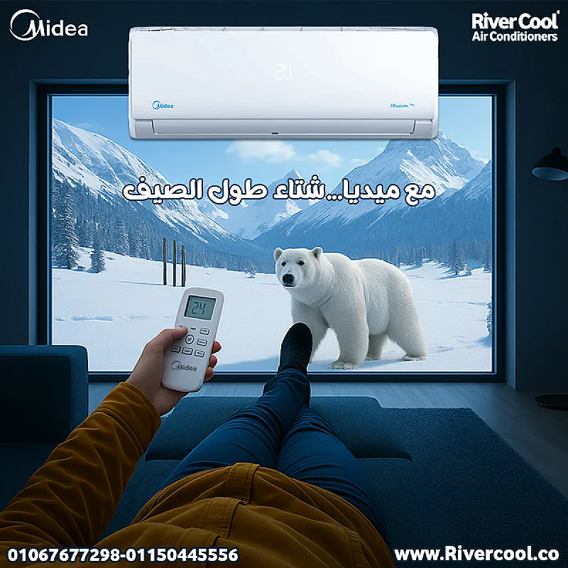 ميديا ميشن برو – تبريد فعّال مع راحة مضمونة