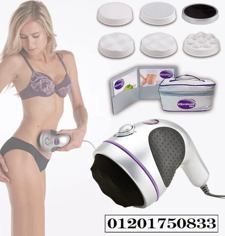 جهاز مساج وتدليك New Massager للاسترخاء